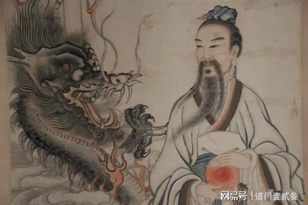 萨真人灵签