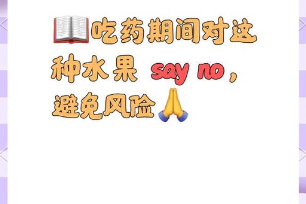 「财神爷」也救不了！这种水果因为谐音无人问津，商家损失惨重