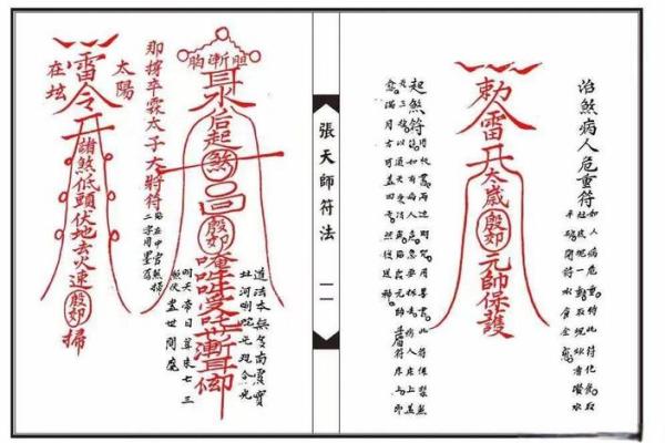 太上老君灵签解签13签