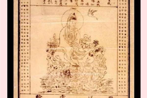 观音灵签五十一病还原