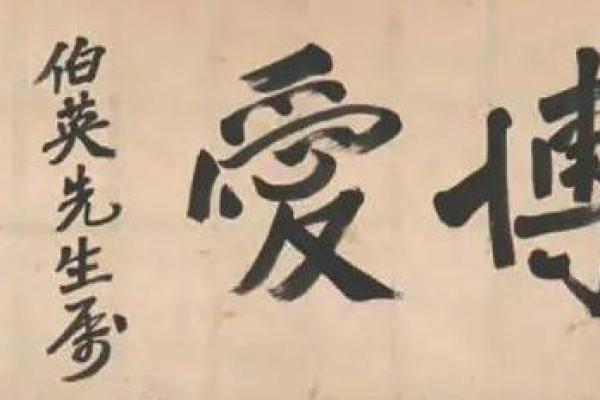 算命孙中山
