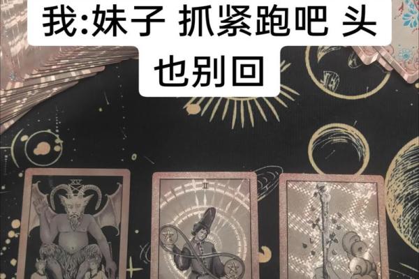 塔罗测试近期能转运吗