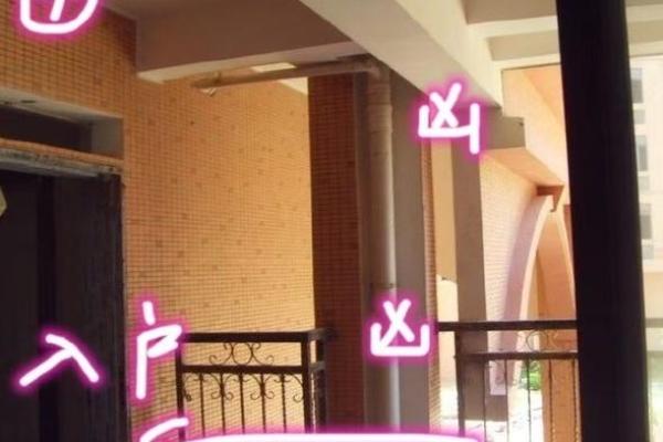 小区风水禁忌_房子一头大一头小能住吗