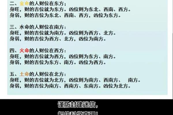 木命的女人有何特点 八字命运