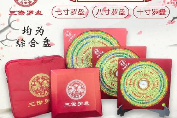 提升婚姻爱情运势的物品和风水