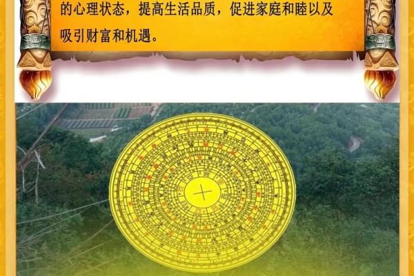 风水注意啥，装修风水注意事项