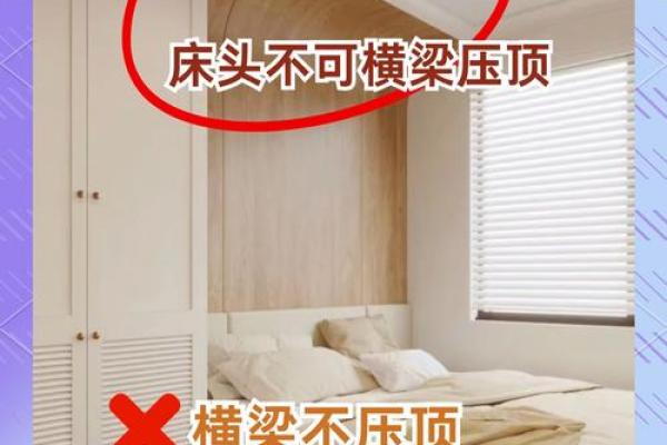 风水注意啥，装修风水注意事项