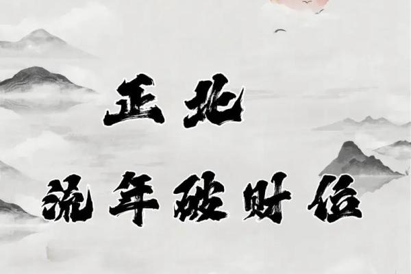 这年头一定要会点风水