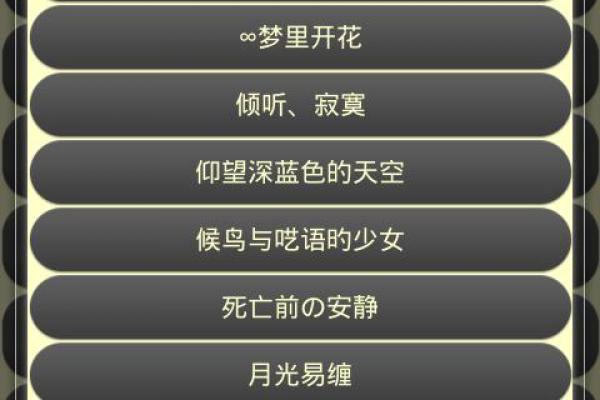 qq网名宝宝名字大全女孩