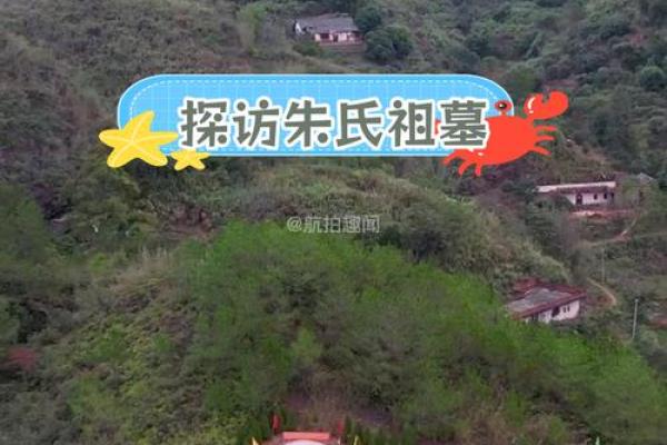 如何选择墓地风水