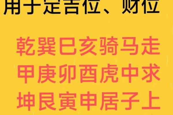 怎样从八字和风水中看小人，如何化解？