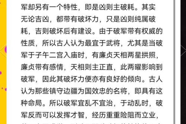 阿金紫薇斗数博客