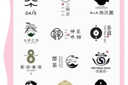茶叶店名字大全-名字大全姓名