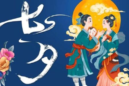 斗巧是什么节日的传统