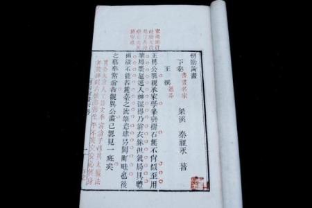 黄大仙第四十三签解签全解