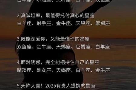 天蝎座和这些星座堪称绝配，但想要幸福，真的很难