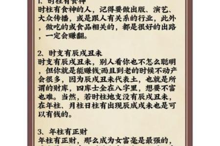 命理中八字纯阳女命为什么可怕