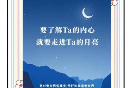 亚丁湾的月亮星座巨蟹运势