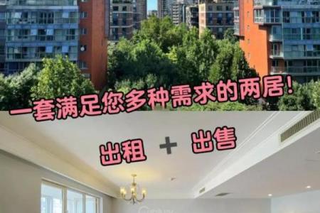 老房子有三个阳台好吗风水