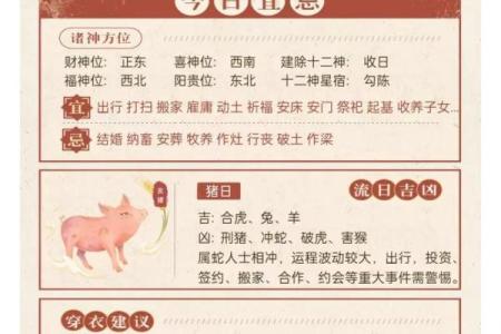 老黄历 年是否适合结婚