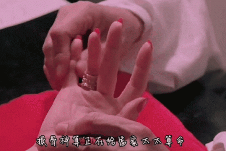 属鸡的人，生辰八字算命自检表，算命从此不求人！