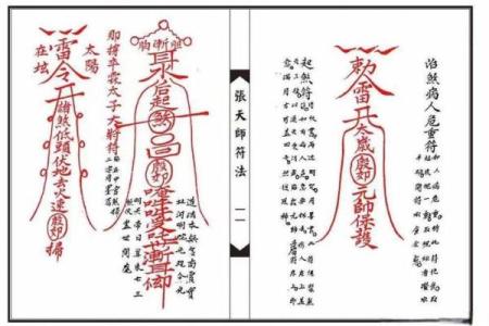 太上老君灵签解签13签
