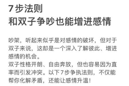 这些星座情侣最独特的增进感情方式！
