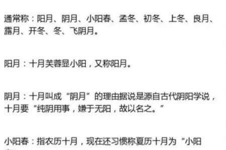 和季节和月份有关的名字-姓名学-华易算命网姓名