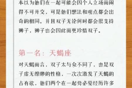 双子座和天秤座之间的配对关系怎么样