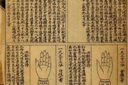 量指算命多神奇？手指长度看命运