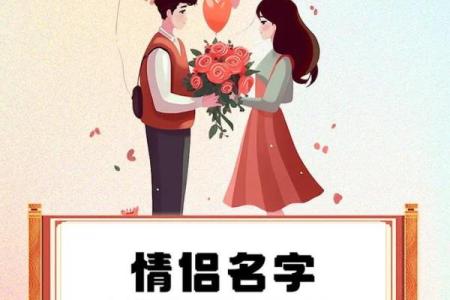 小程序免费姓名配对 姓名配对源码？