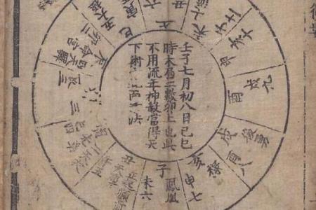 紫薇斗数看丢东西