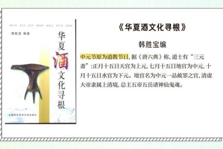 中元节又名什么节？中元节是什么节日由来？
