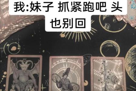 塔罗测试近期能转运吗