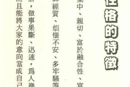 2012各血型的有效学习方法