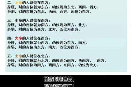 木命的女人有何特点 八字命运