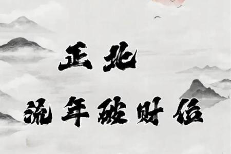 这年头一定要会点风水