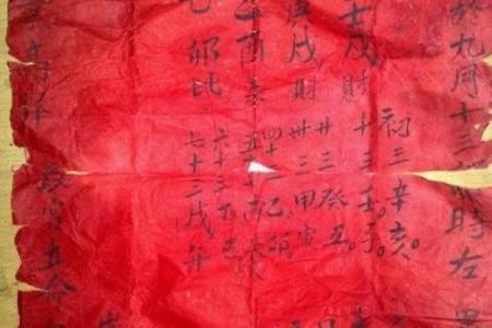 搬家算生辰八字
