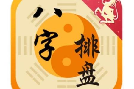 八字什么格局更高贵