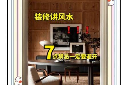 装修宾馆的风水禁忌不可以忽视