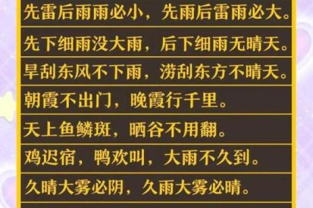 民俗知识：腊月到底有什么不好