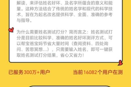 姓名默契度配对小程序 姓名契合度配对查询免费测试？