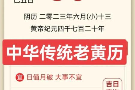 1992年阴历六月二十四是什么星座