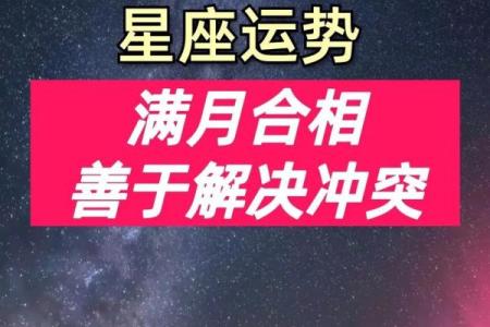 六月份是哪个星座的水逆