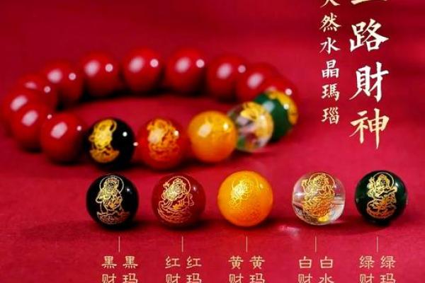 女人为什么不能拜财神 供奉财神的禁忌