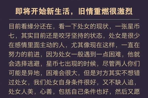 处女座女生和什么星座最合适 处女座女生十大性格特点