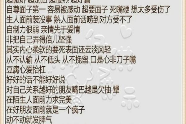 狮子座女生性格特点优缺点 狮子座女生性格特点和什么星座最配