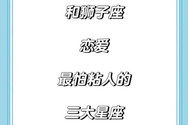因为足够优秀，倒追也能追到男神的三大星座女