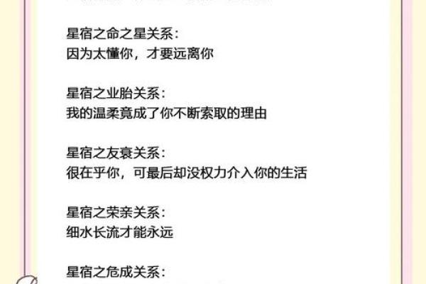 天蝎座女生跟哪个星座男生配对合适