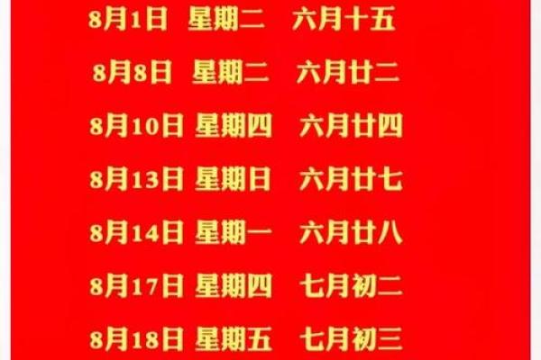 怎样算搬家日子，搬家吉日怎么看？